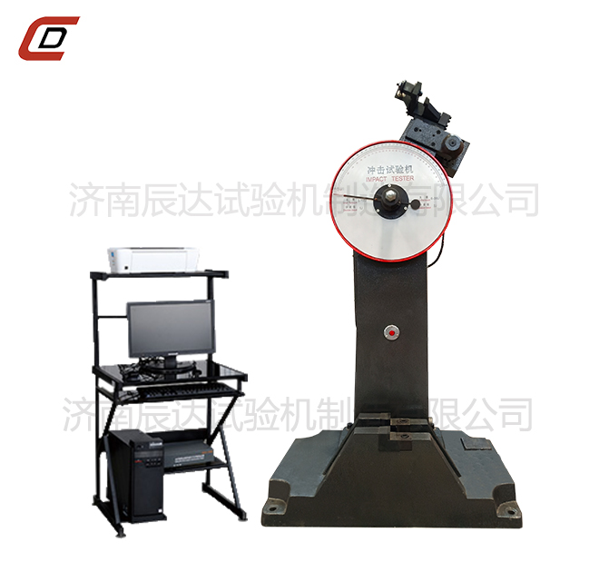 沖擊試驗(yàn)機(jī)的工作原理是什么？。