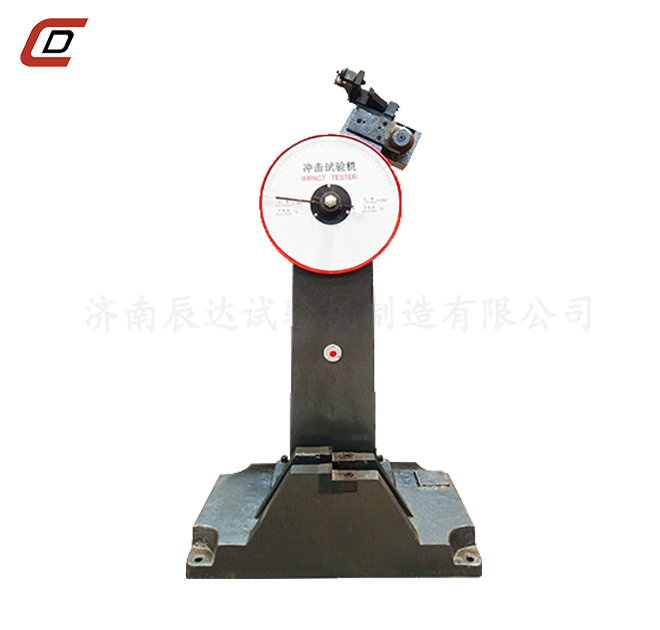 沖擊試驗(yàn)機(jī)的工作原理是什么？。