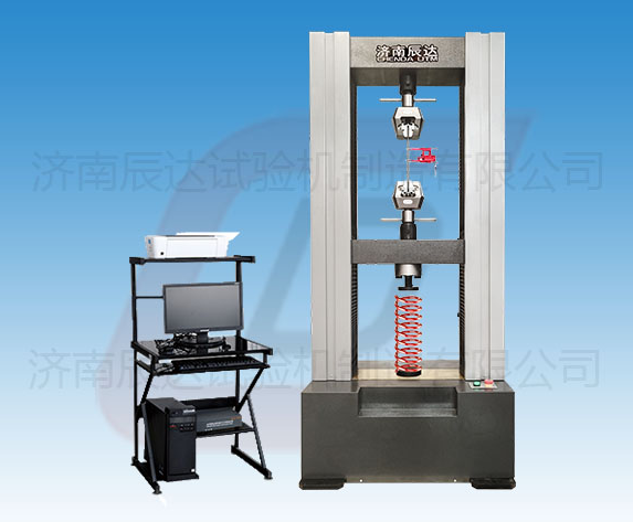 要怎么選擇靠譜的彈簧抗拉抗壓強度試驗機廠家來購買產(chǎn)品？