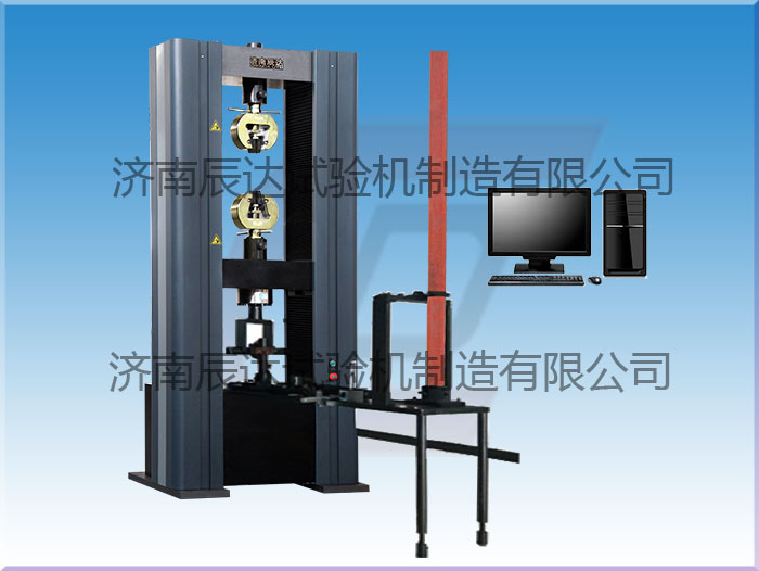 WDW-200微機(jī)控制腳手架扣件試驗機(jī)要怎么調(diào)試和校準(zhǔn)？