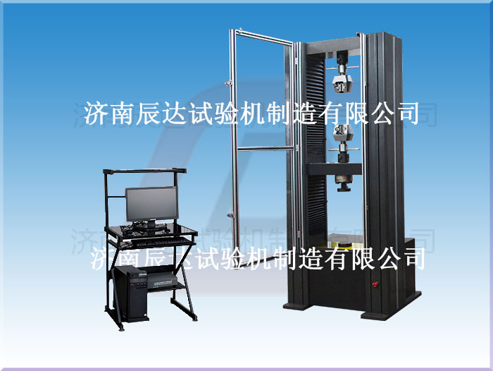 萬(wàn)能拉力試驗(yàn)機(jī)WDW-100M具備那些功能？